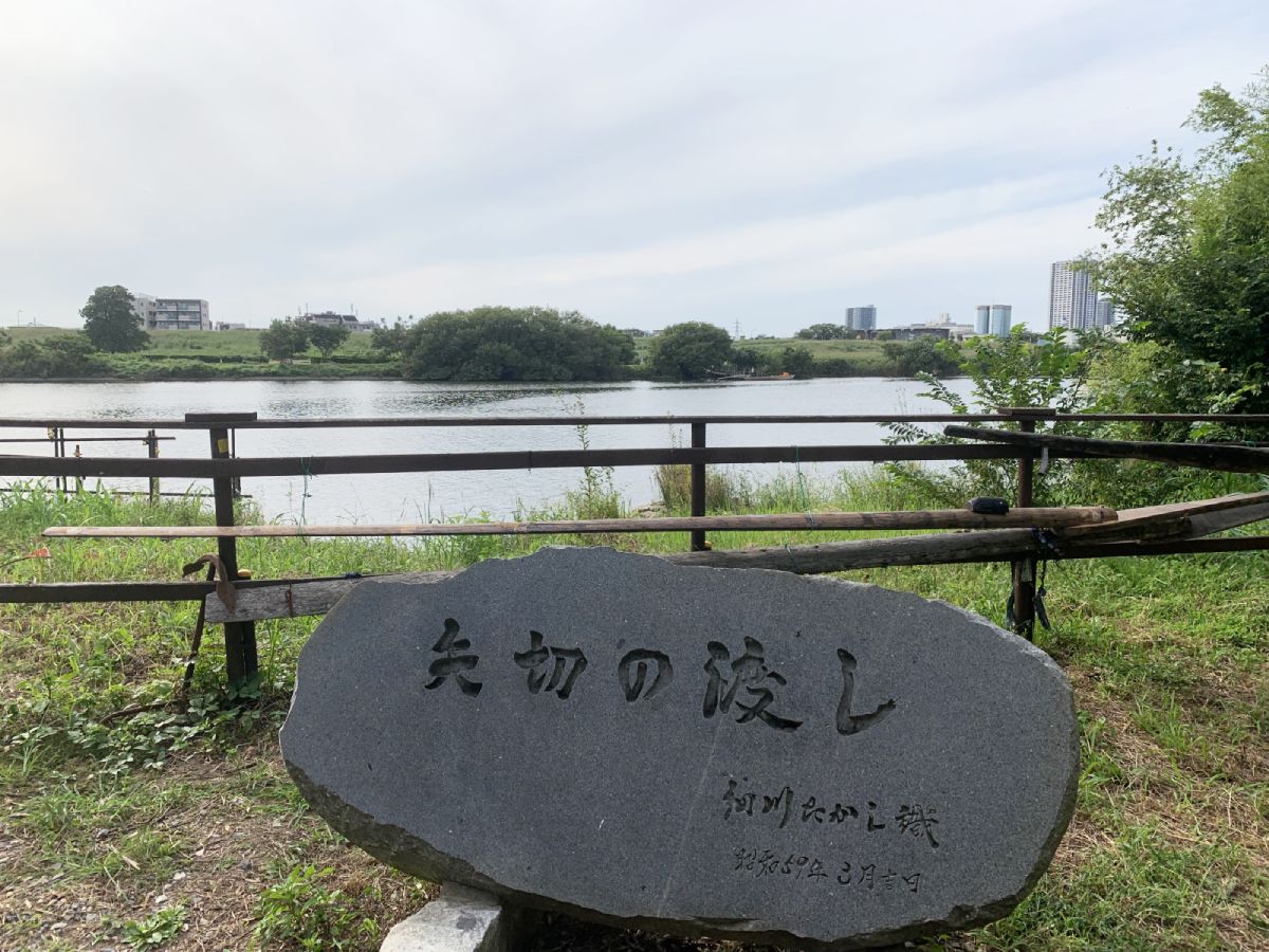 矢切の渡し